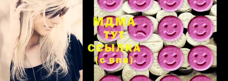 MDMA VHQ  купить закладку  гидра ONION  Нестеров 