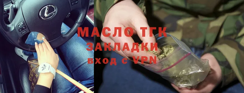 маркетплейс состав  Нестеров  ТГК Wax  где купить наркоту 